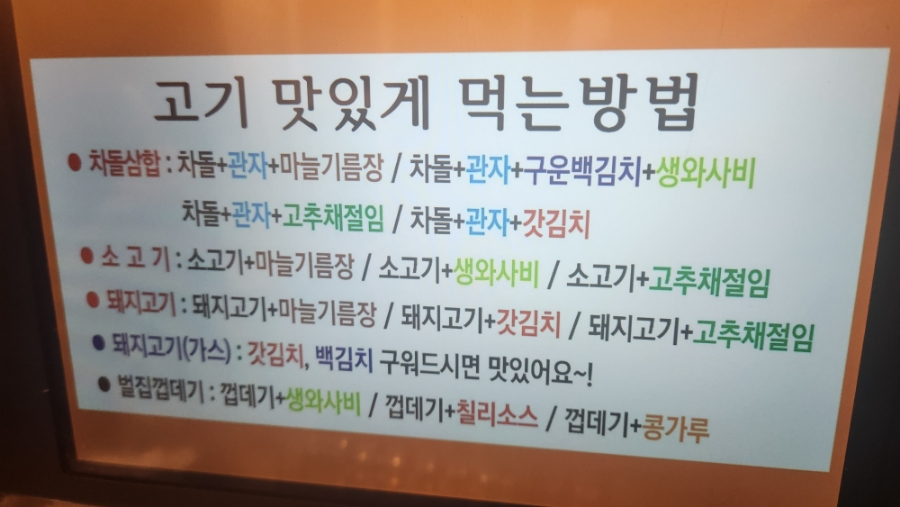 고기영업소 이미지