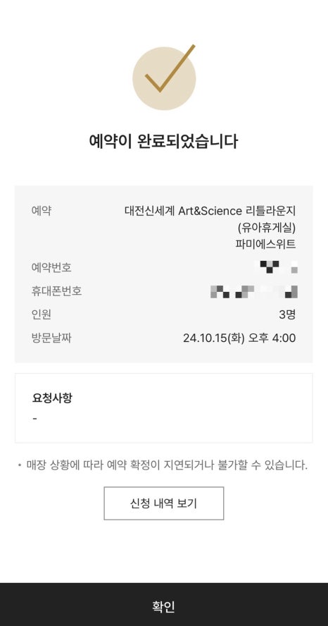 리틀라운지 이미지