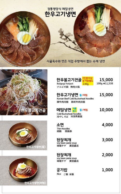 금강옥 이미지