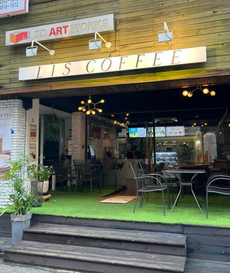 리스커피(Liscoffee) 이미지