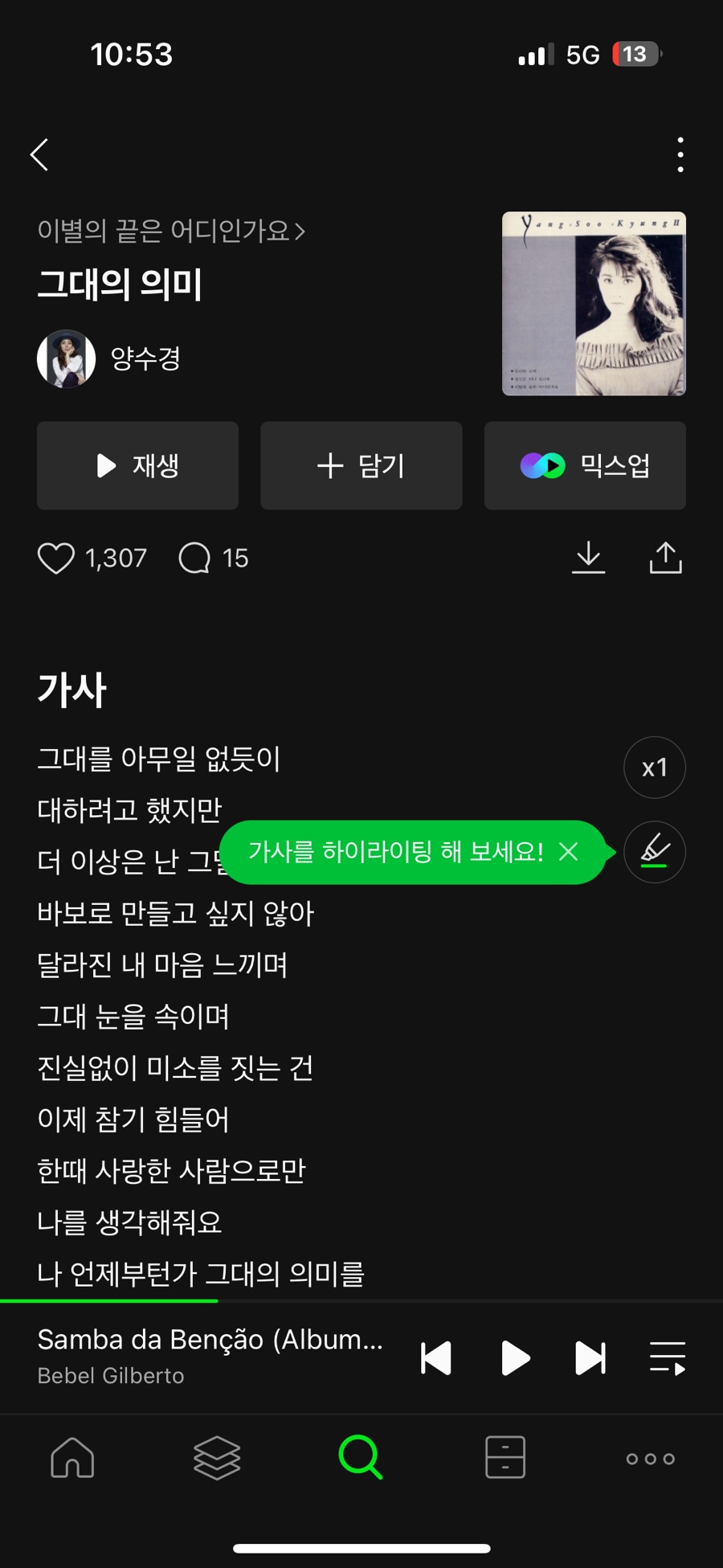 장효 이미지