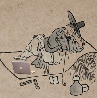 한량 이미지