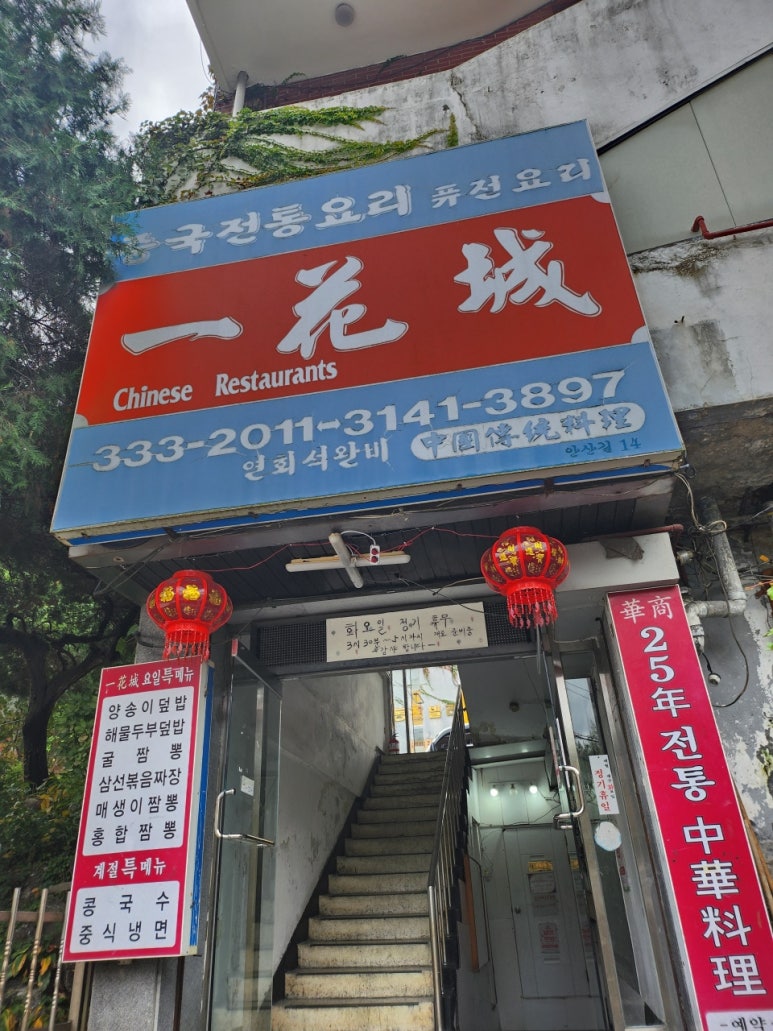 일화성 이미지