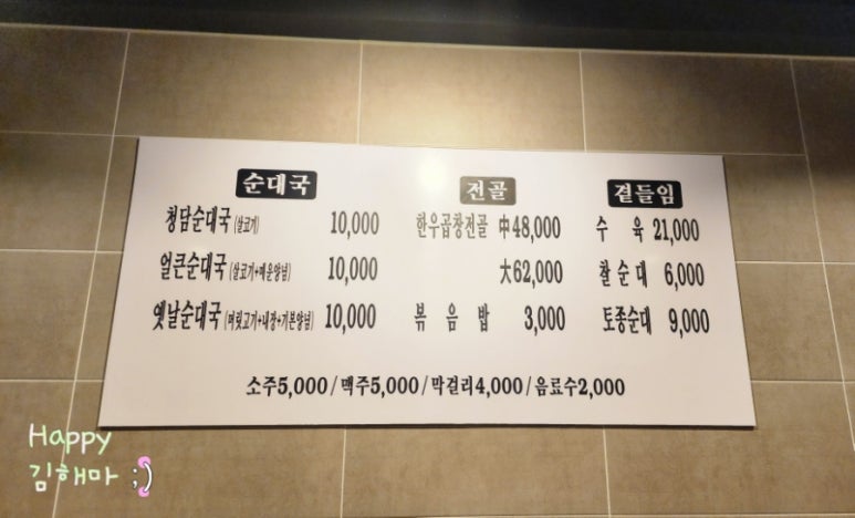 청담채 이미지