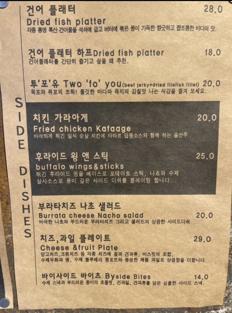 카페 다가티 이미지