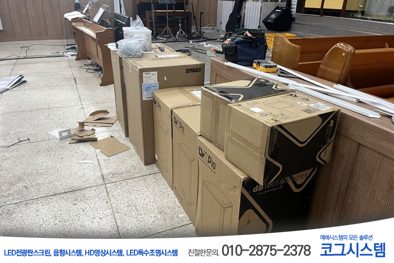 제일시스템 이미지