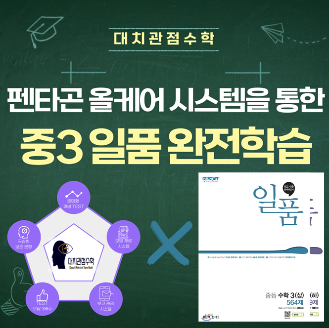 수케어시스템 이미지