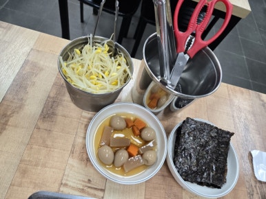 봉평막국수랑코다리 이미지