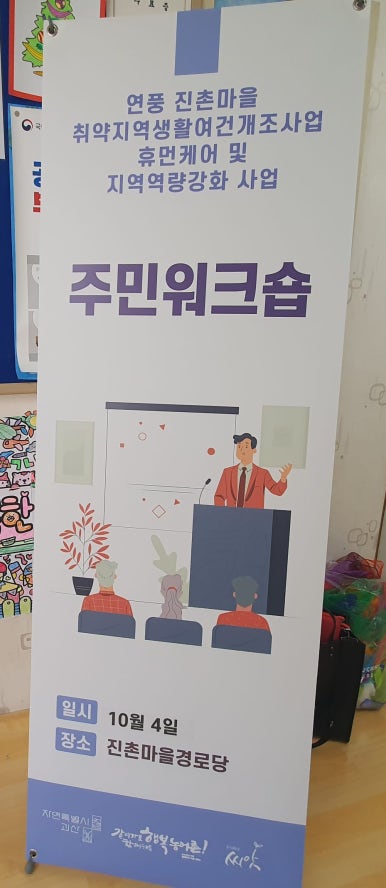 주식회사 다름 이미지