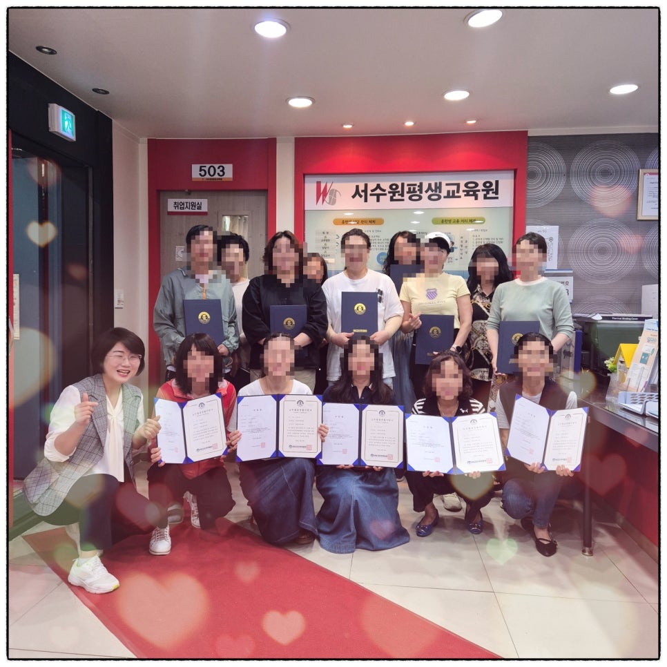서수원평생교육원 이미지