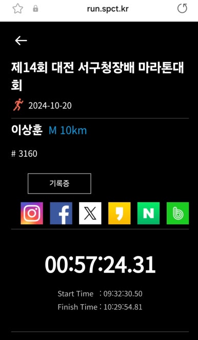 금평마트 이미지