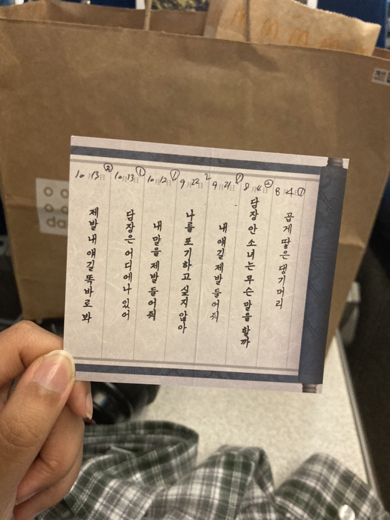 삼바리 이미지
