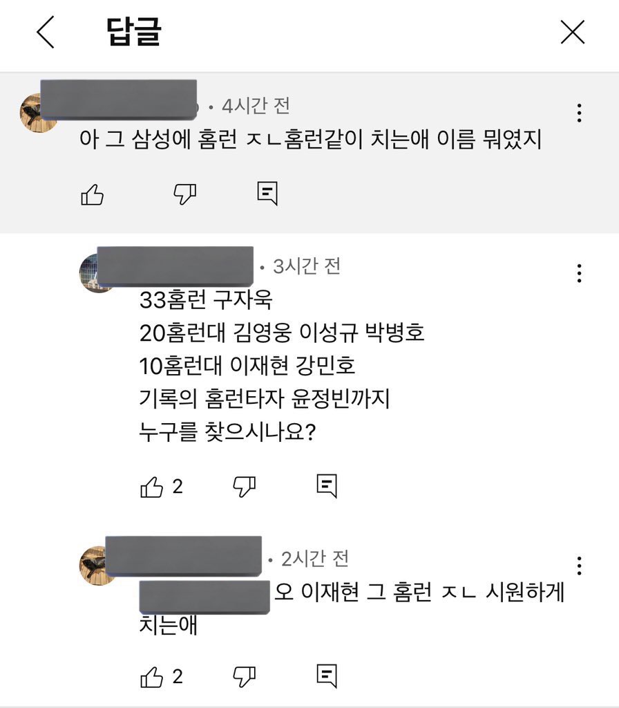 삼성세무회계 이미지