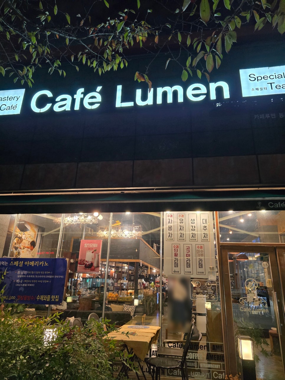 카페루멘 이미지