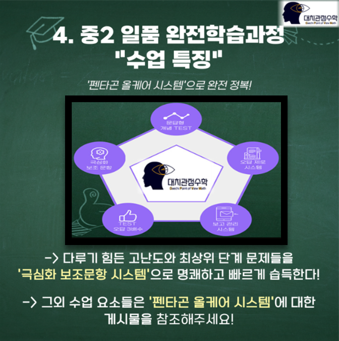 올시스템 이미지