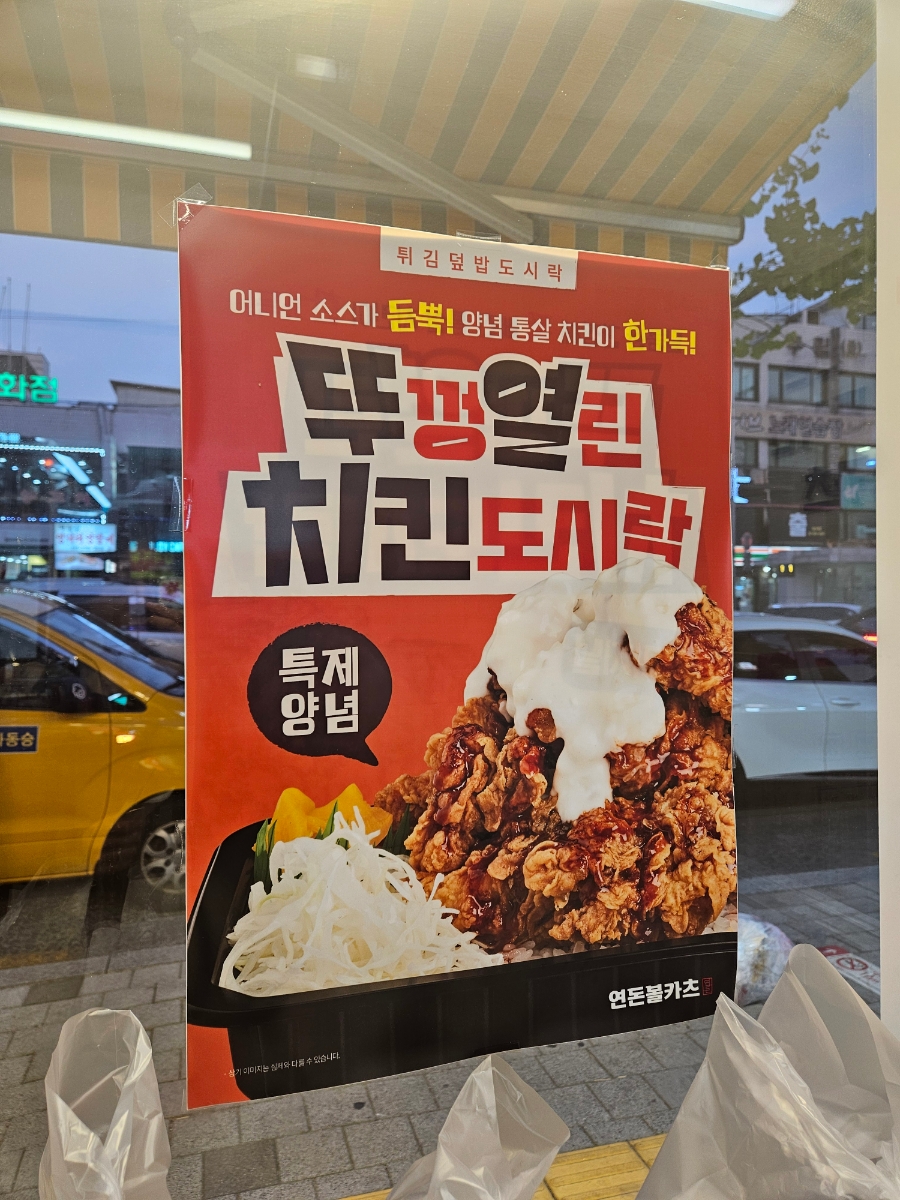 카츠탐 이미지