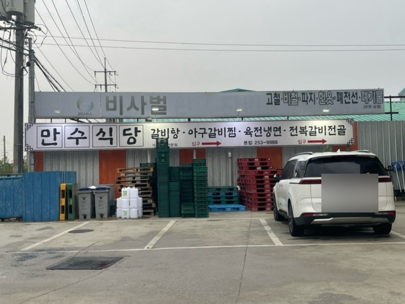 꼼지락꼼지 이미지