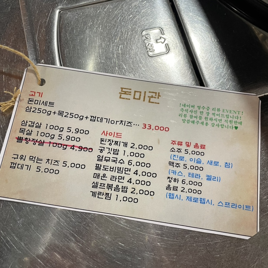 돈미관 이미지