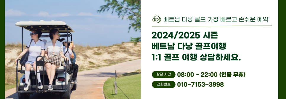 케이골프투어 이미지