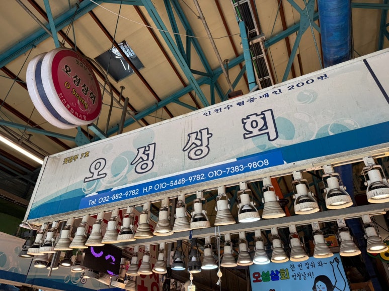 민영젓갈상회 이미지