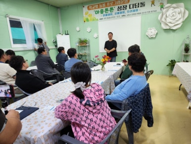 지리산유통 이미지