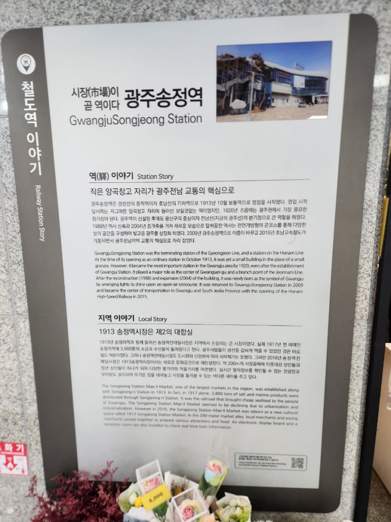 시나플라워 이미지