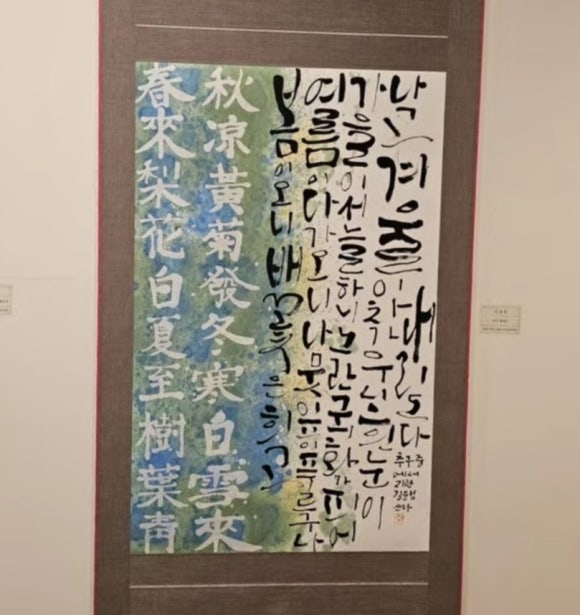지란캘리그라피뜰 이미지