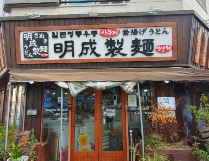 스타벅스 김해외동DT 이미지