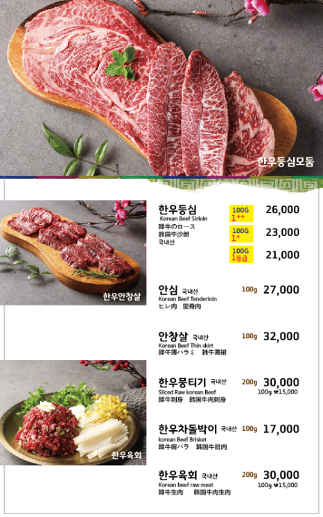 금강옥 이미지