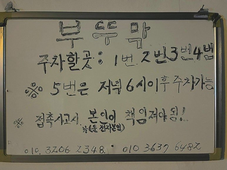 뉴금강자동차정비 이미지