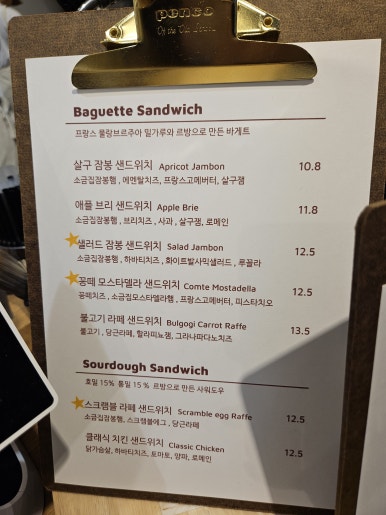 샌디바이키로 이미지