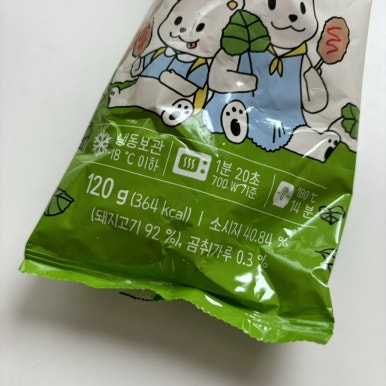뽑기박사 이미지