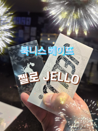 북니스베이프 이미지
