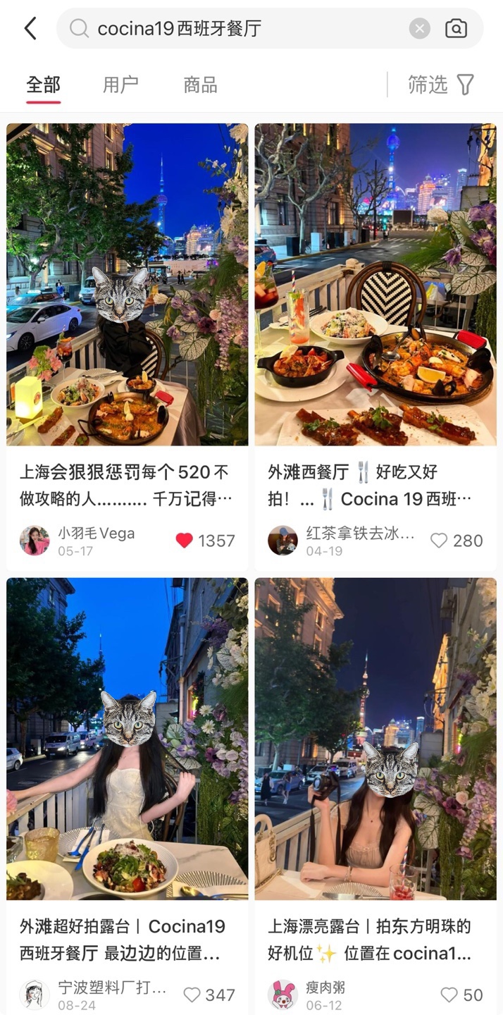 코시나(Cocina) 이미지