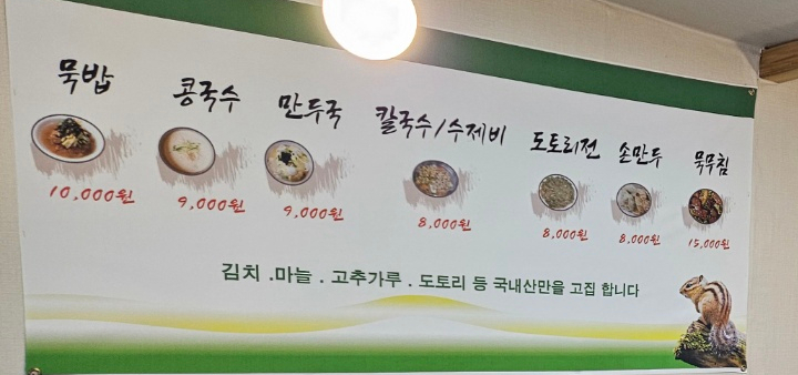 참맛방 이미지