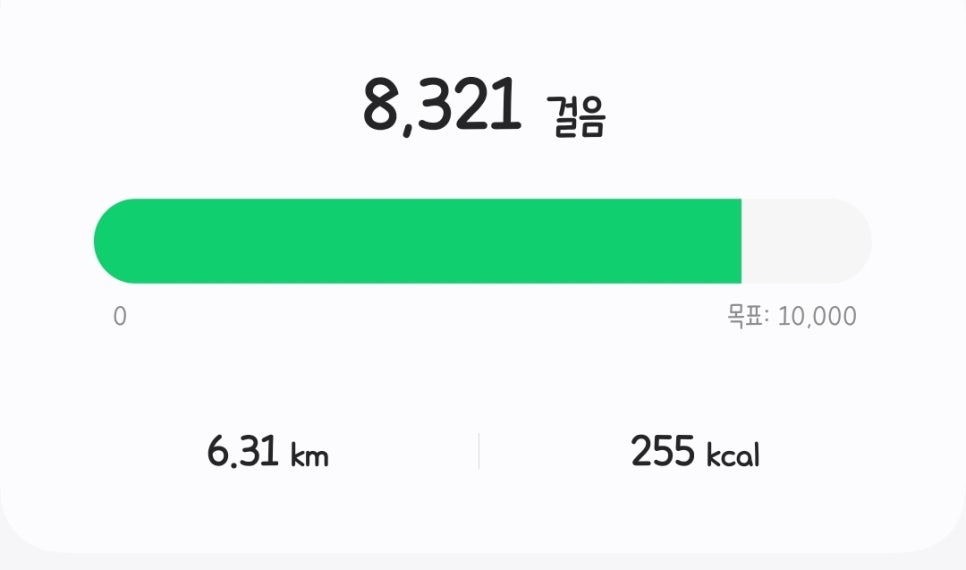 하도가을이네 이미지