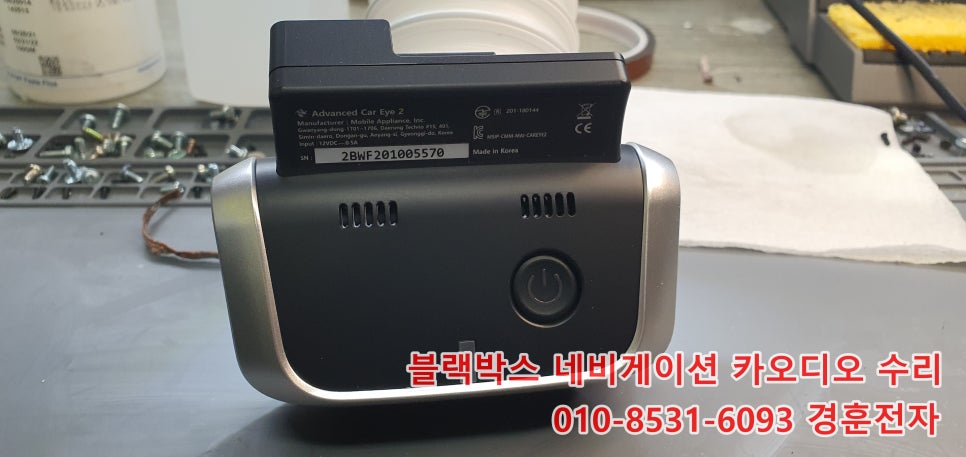 수리수리CAR수리 이미지