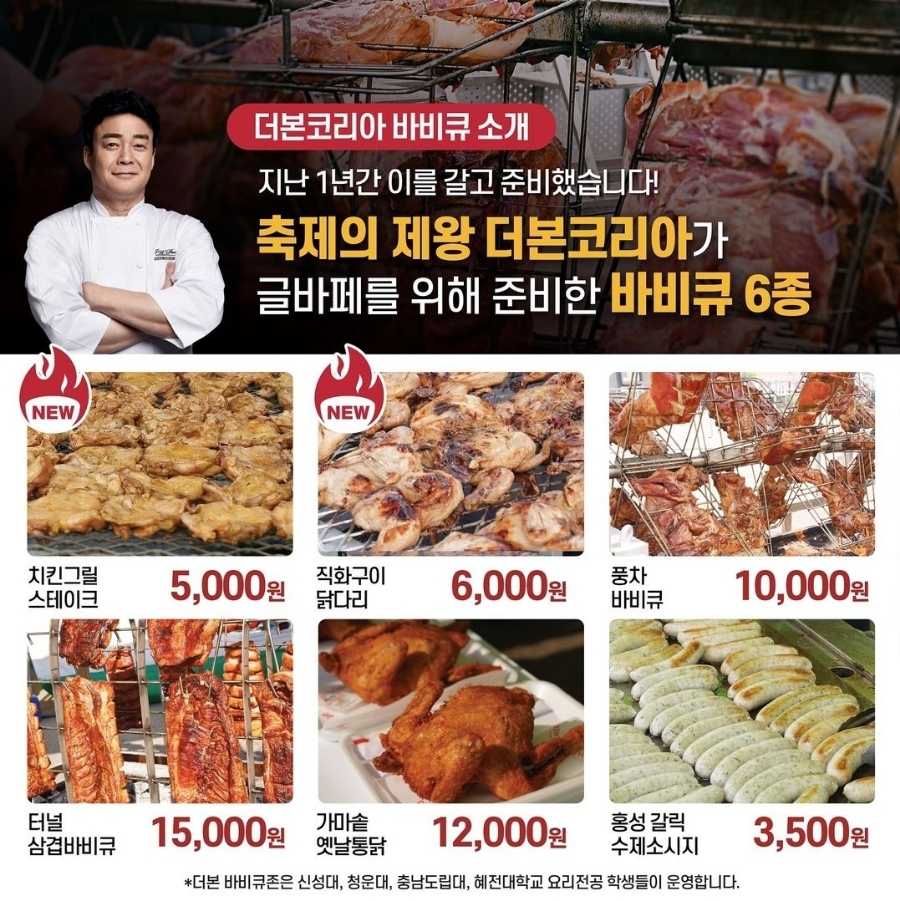 뚱김밥과국수 이미지