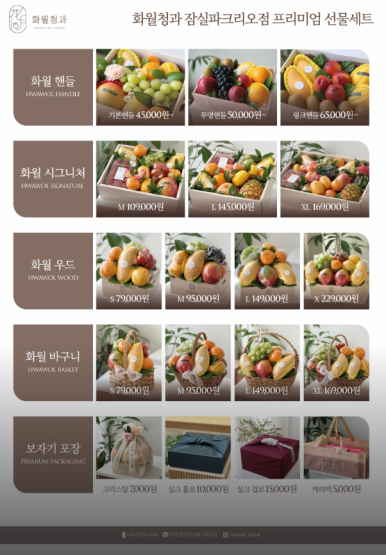 정원청과 이미지