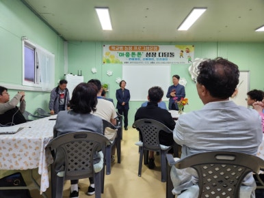 지리산유통 이미지