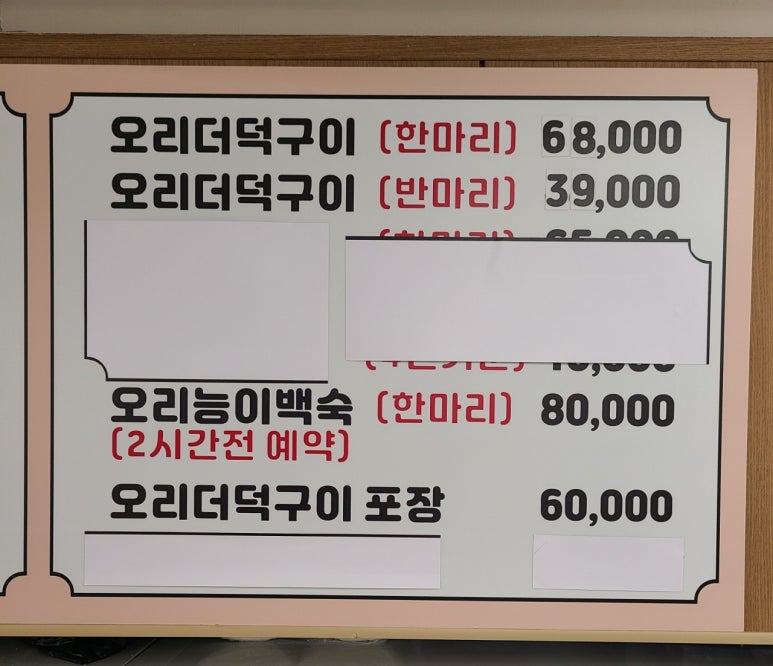 국수부대 이미지