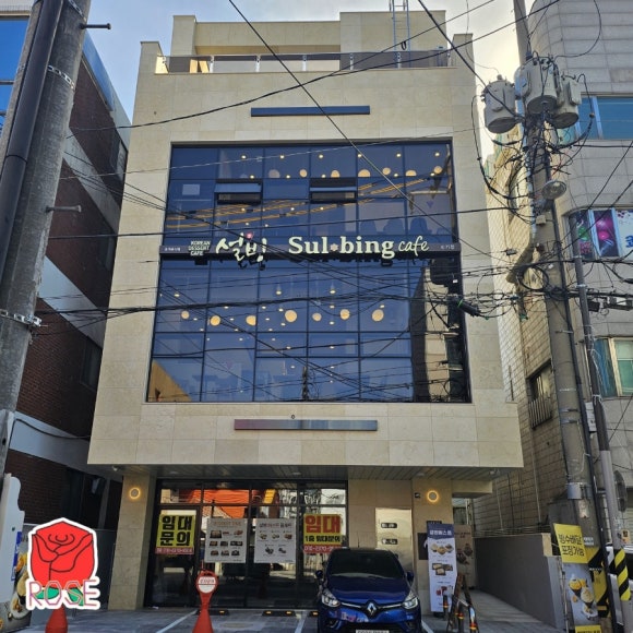 설빙 미추홀신기점 이미지