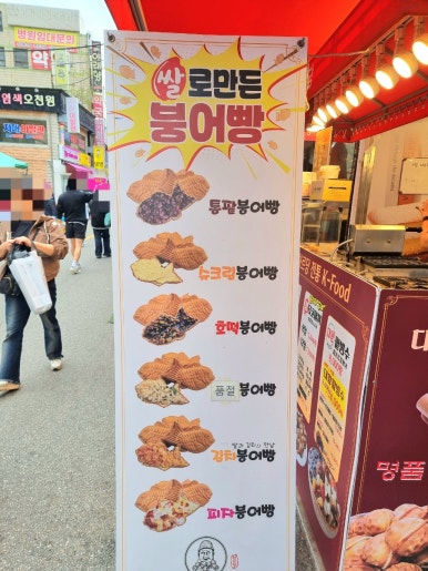 하르당남구로 이미지