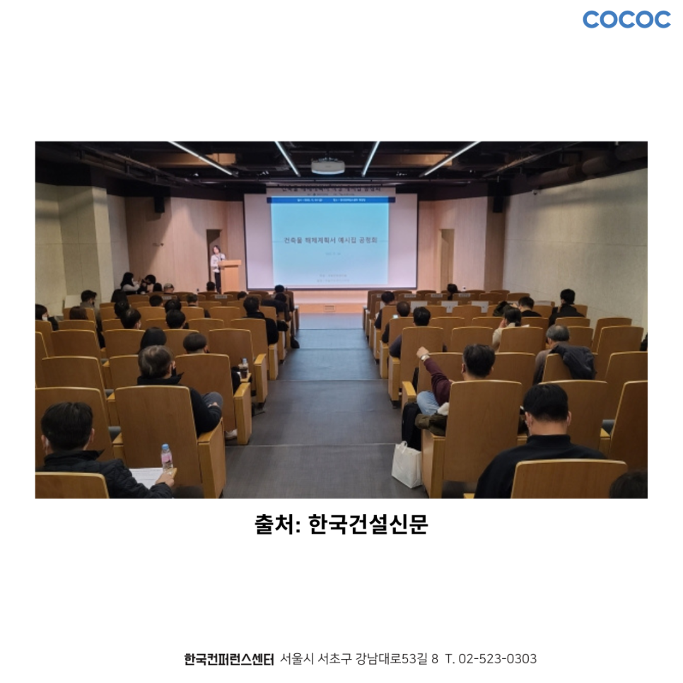 하늘엔지니어링 이미지