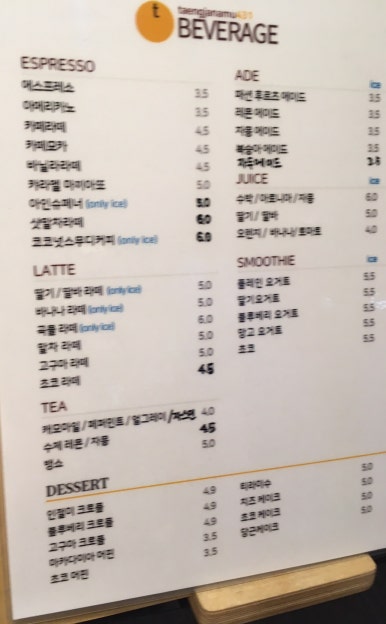 탱자만화카페 이미지