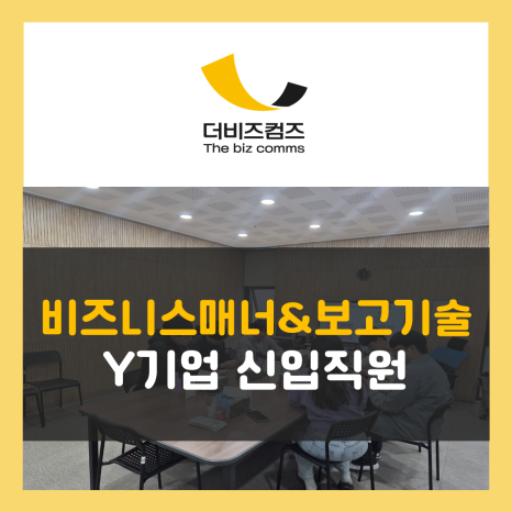 스타컴즈(주) 이미지