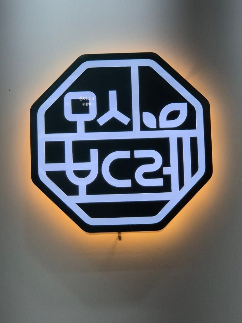 보드레떡 이미지