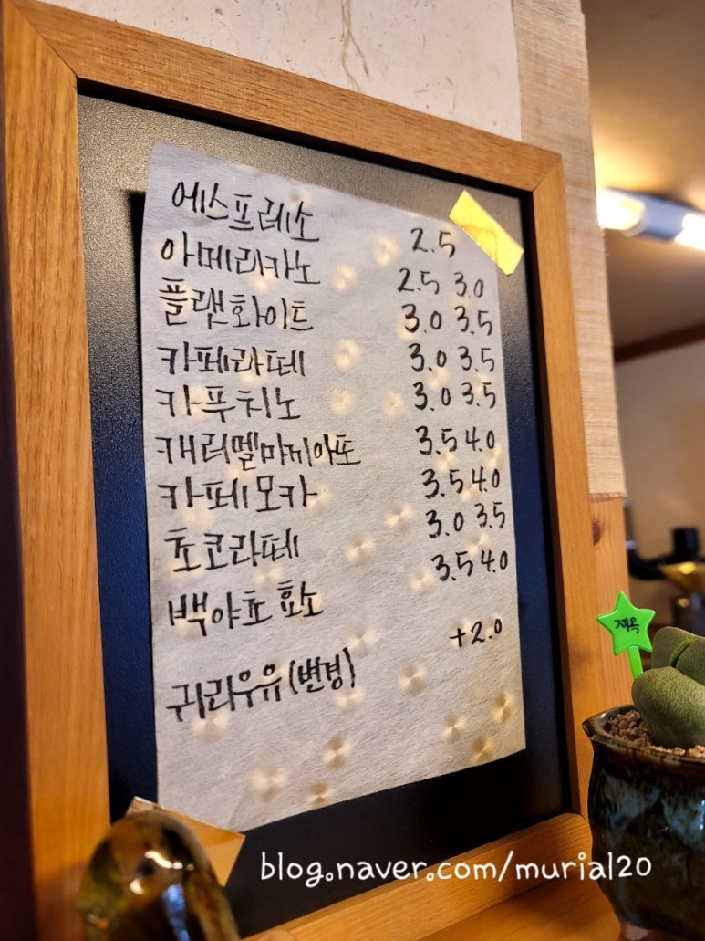 새동네떡방앗간 이미지