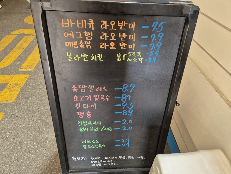 카라아게텐마 이미지