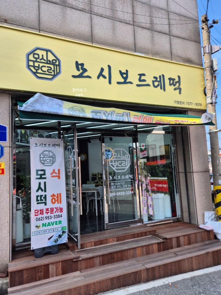 보드레떡 이미지